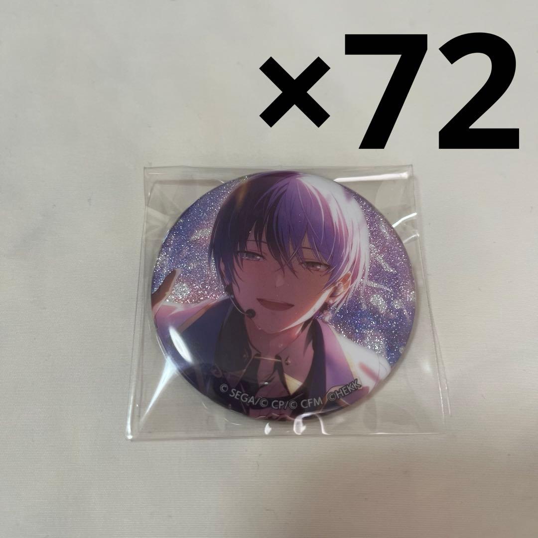 プロセカ あんスタ グリ缶 青柳冬弥