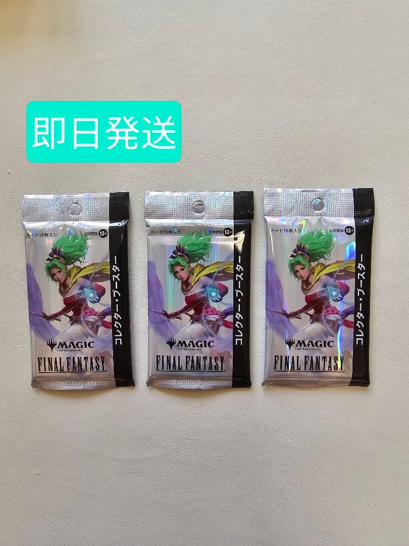 MTG FINAL FANTASYコレクターブースター BOX 日本語版