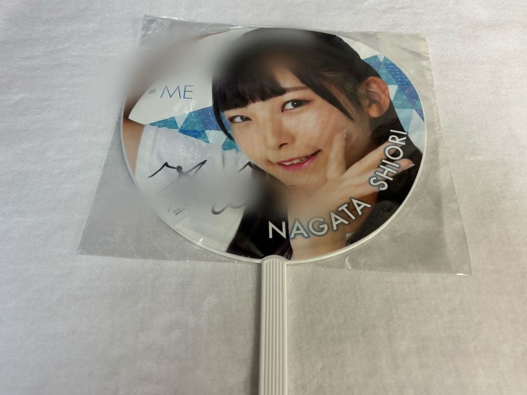 m*i様 ノイミー 永田詩央里 直筆