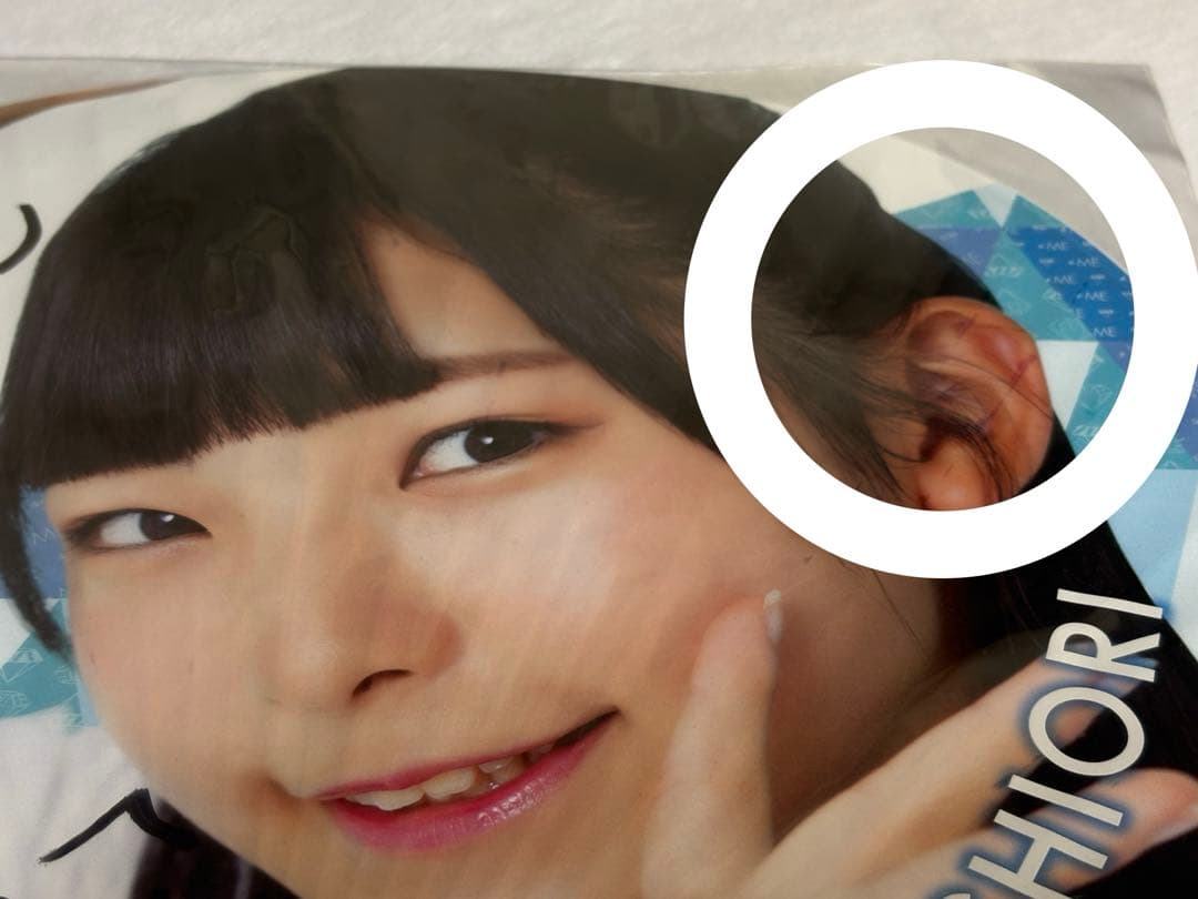 m*i様 ノイミー 永田詩央里 直筆