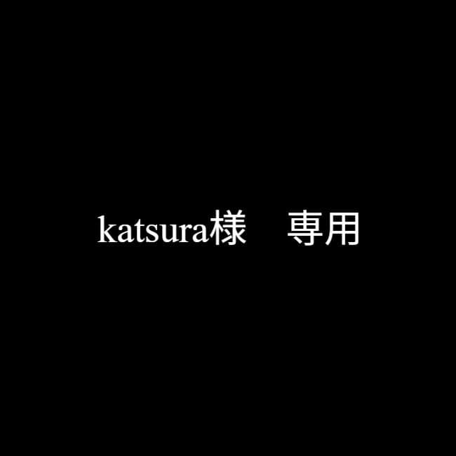 katsura