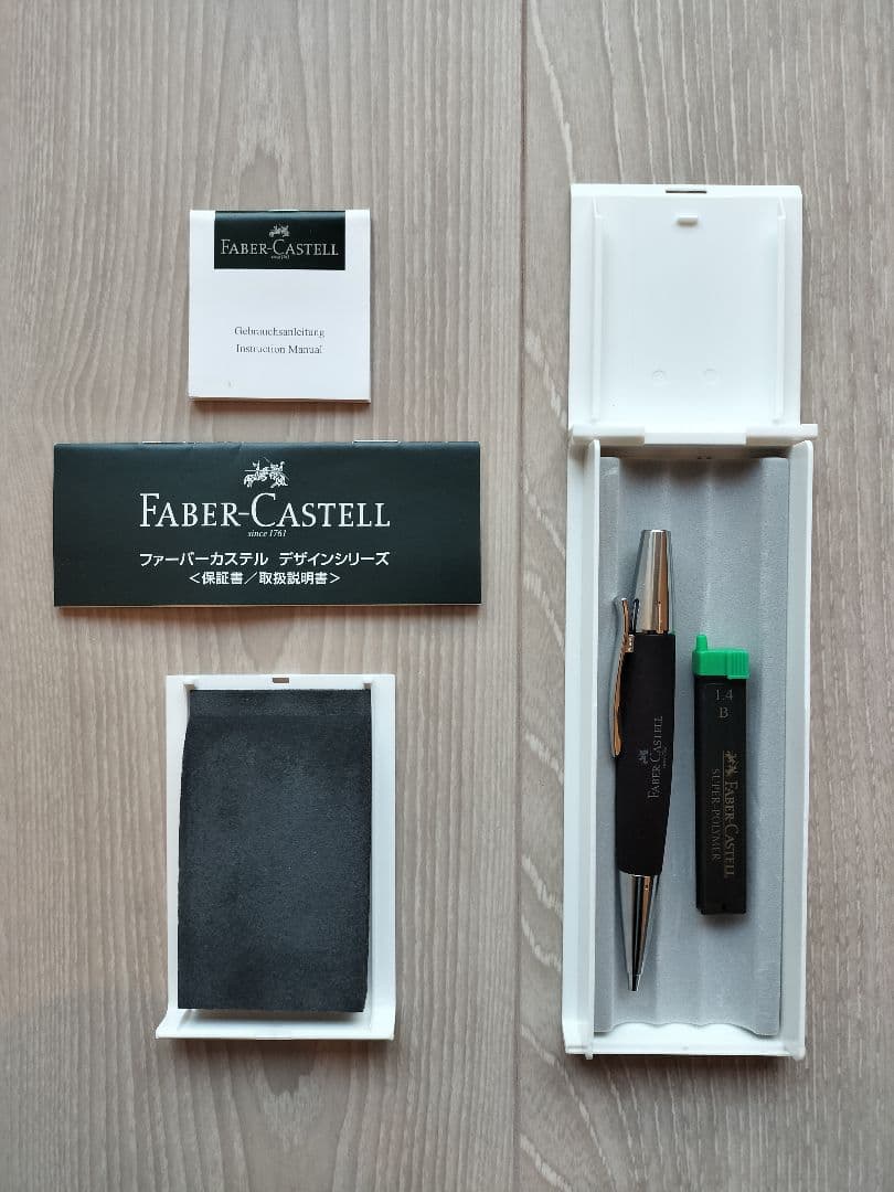 ファーバーカステル エモーション シペンシル