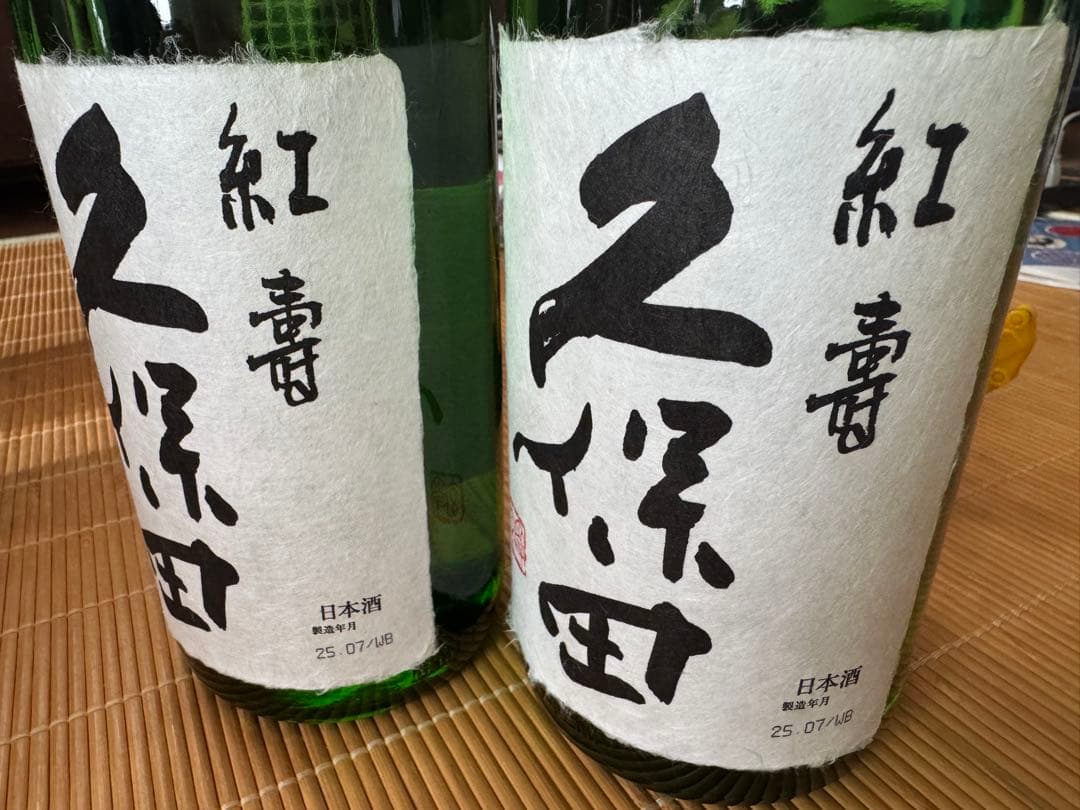 久保田①純米吟醸「紅寿」②吟醸「千寿」③特別本醸造「百寿」1,800mlの6本