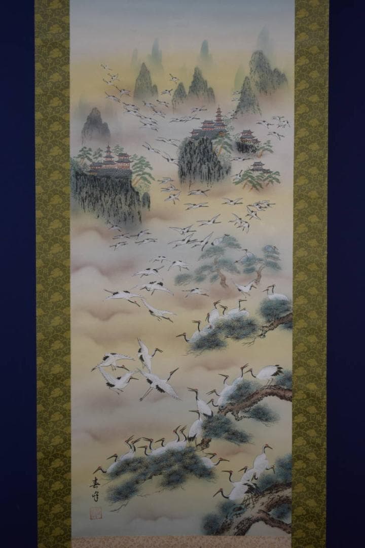 真作/春峰/百鶴蓬莱図/桐共箱付/布袋屋掛軸HF-886