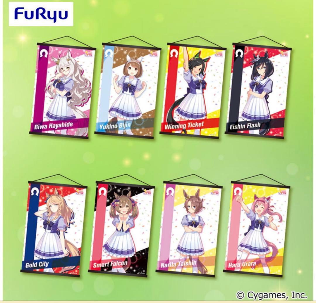 ウマ娘　ミニタペストリー