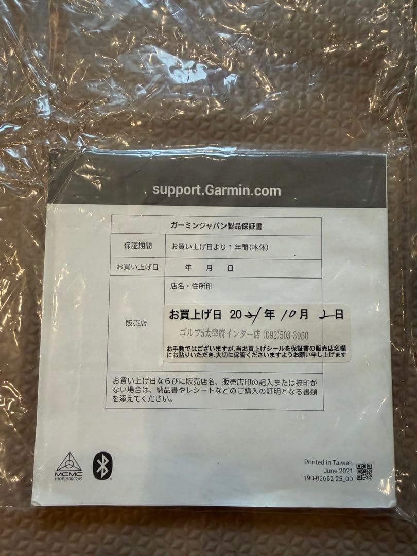 【かなぴー品】GARMIN APPROACH R10