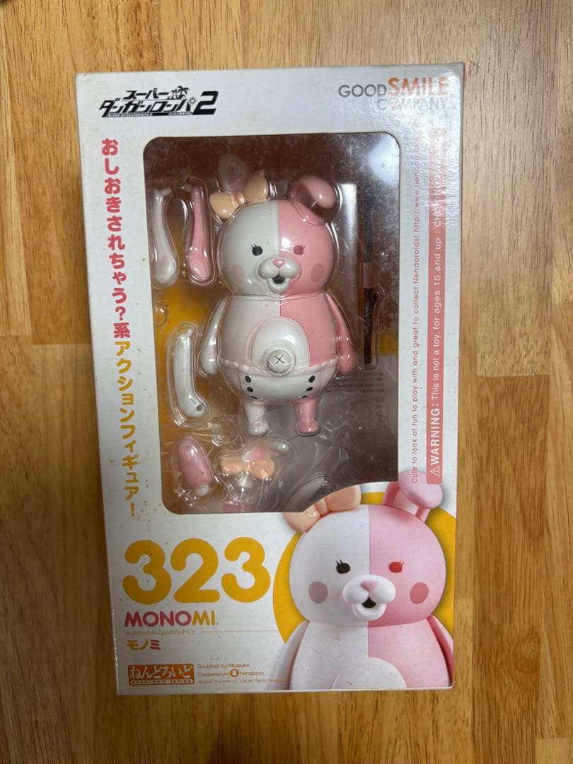 ダンガンロンパ モノクマ モノミ ねんどろいど セット