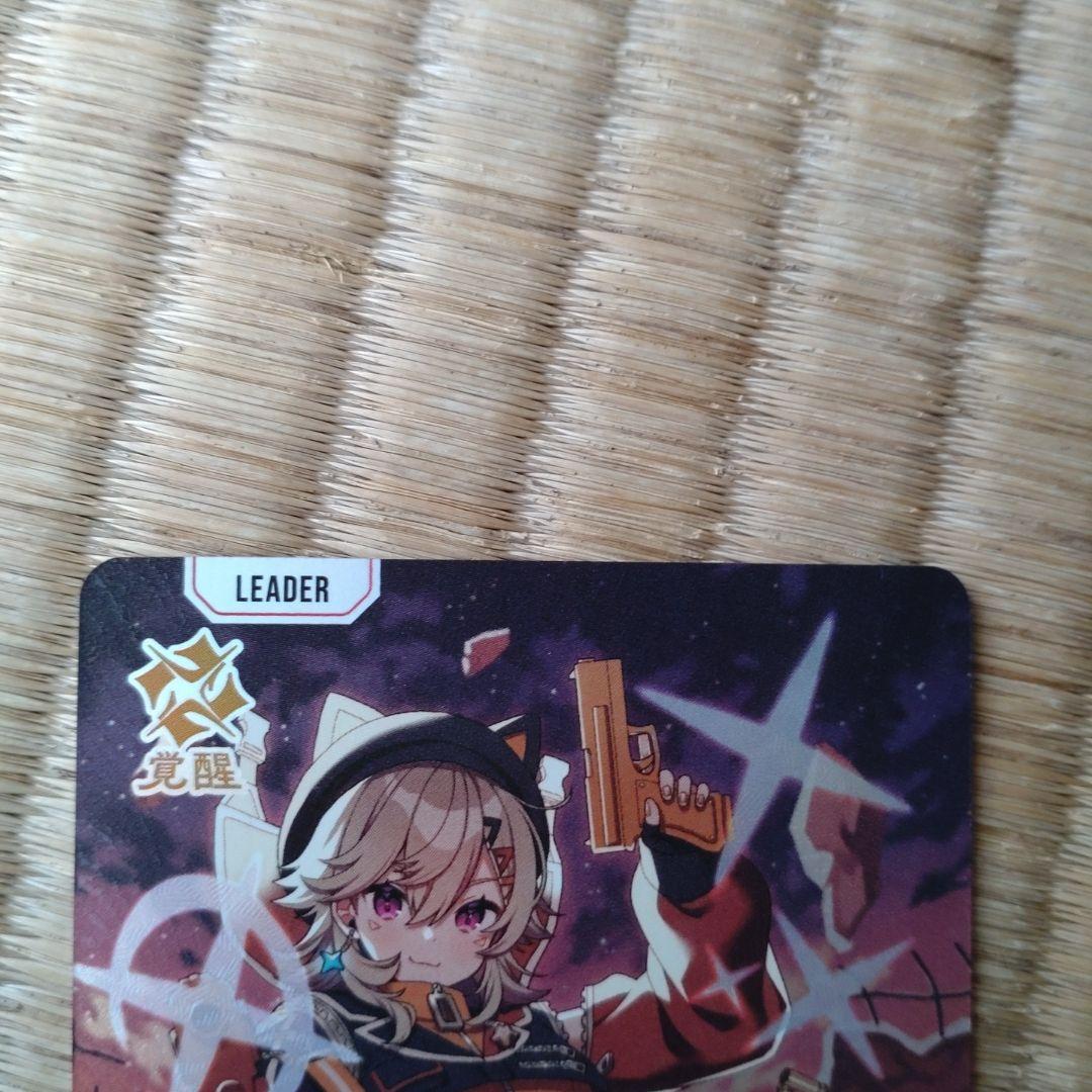 後*藤様 小森めと　LRP