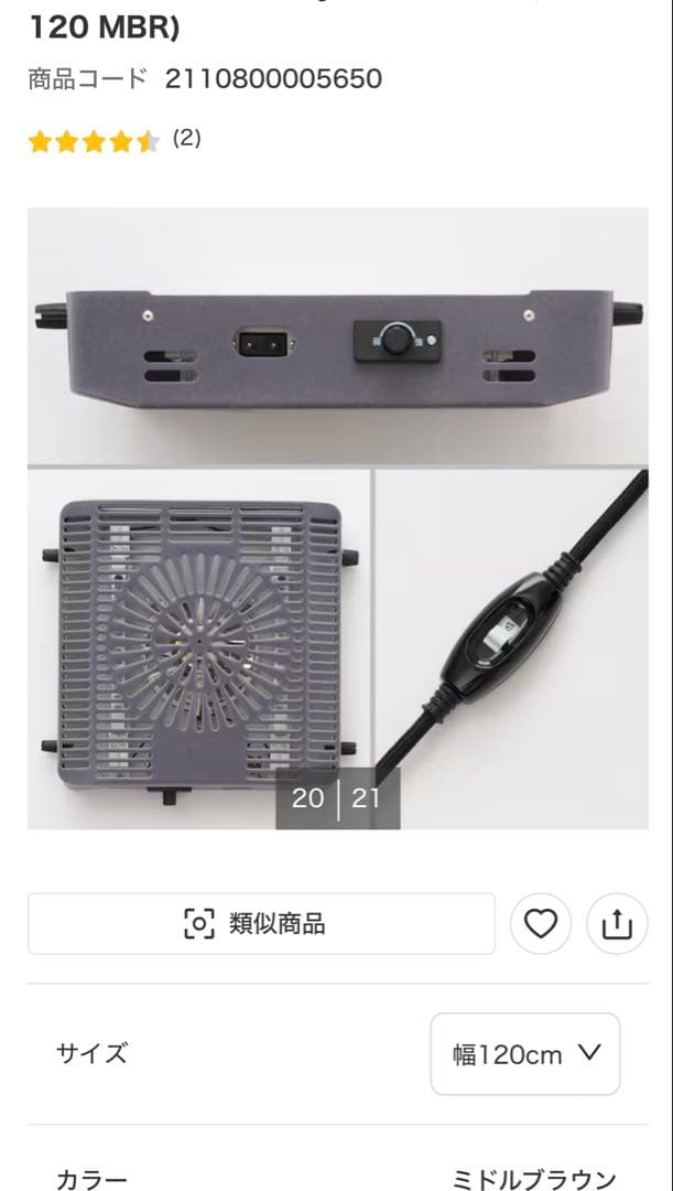 ニトリ◼️高さが変えられる2Wayこたつテーブル120cm×75ブラウンカラー