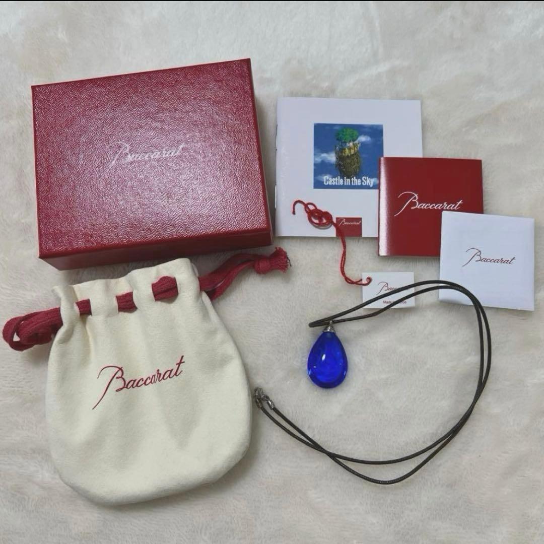 ✨️ Baccarat × 飛行石 ジブリ美術館限定 天空の城ラピュタ