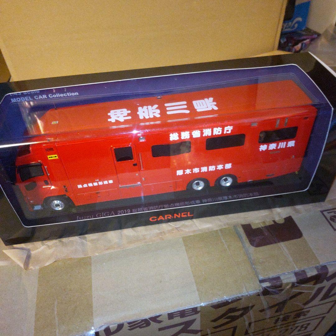 Isuzu GIGA 2019 総務省消防庁拠点機能形成車　 1/43