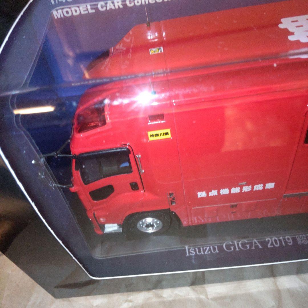 Isuzu GIGA 2019 総務省消防庁拠点機能形成車　 1/43