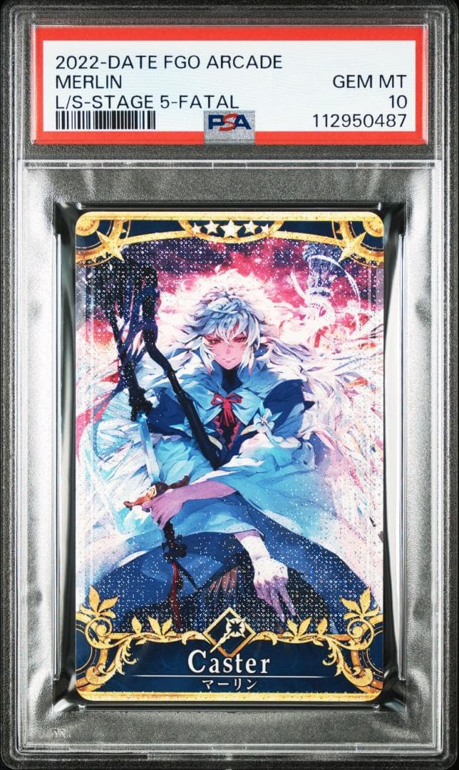 PSA10 マーリン　フェイタル FOIL FGO