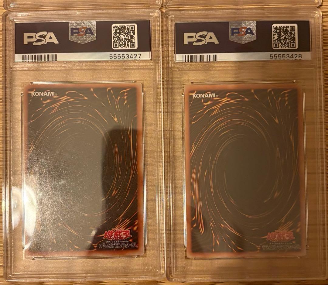 2期レリーフ psa まとめ売り