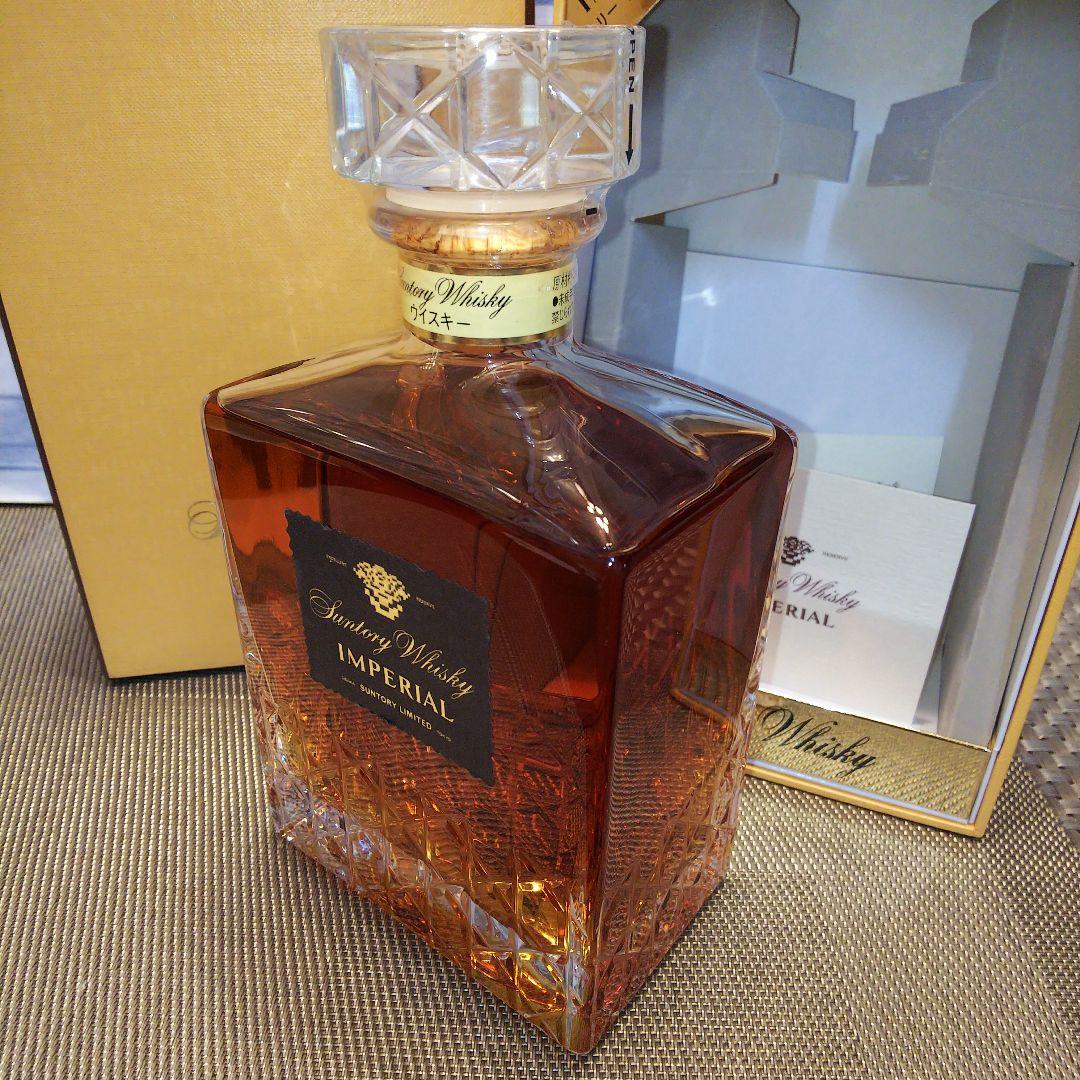 ★美品 古酒① サントリー インペリアル(後期響マーク)