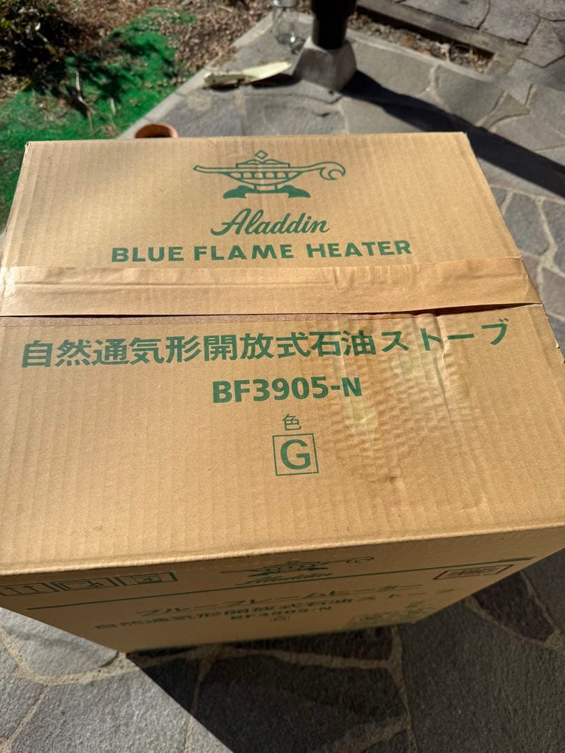 アラジン　ブルーフレーム　新品未使用