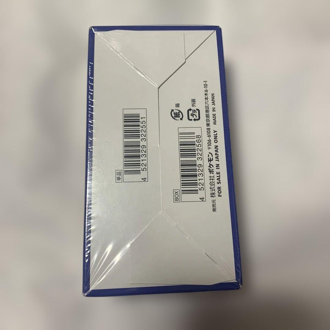 ポケモンカード25thアニコレボックス　お誕生日ピカチュウ