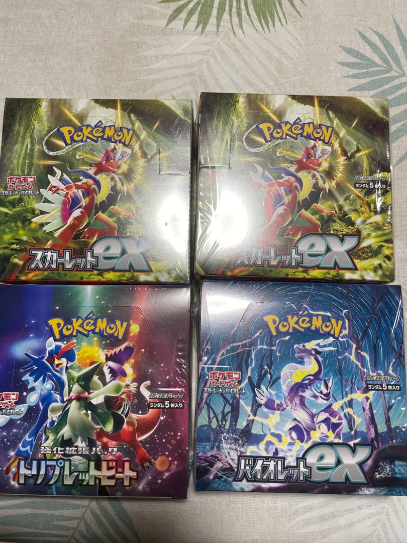 ポケモンカード引退品　まとめ売り