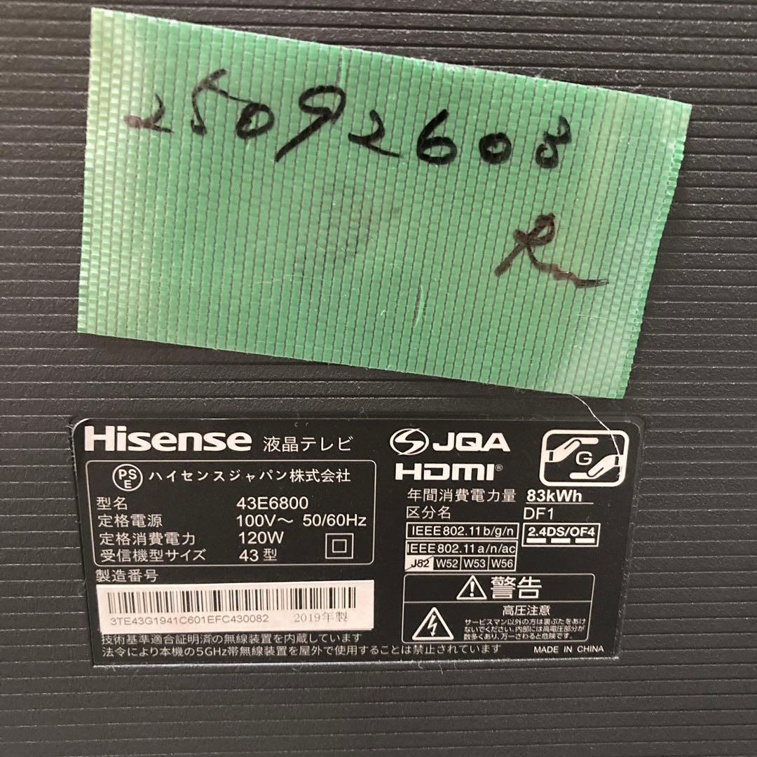 Hisense 43E6800 43型 4Kテレビ　2019年購入