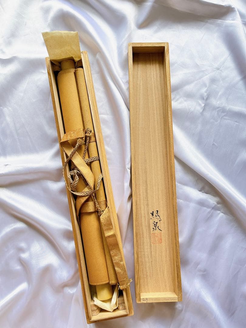 郡賜泉　山水　水墨