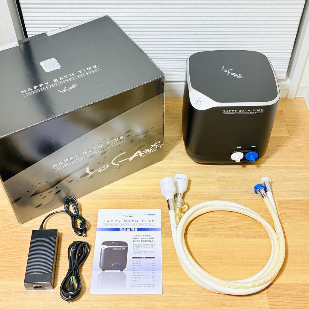 ヨサ YOSA ハッピーバスタイム マイクロバブル 水素風呂
