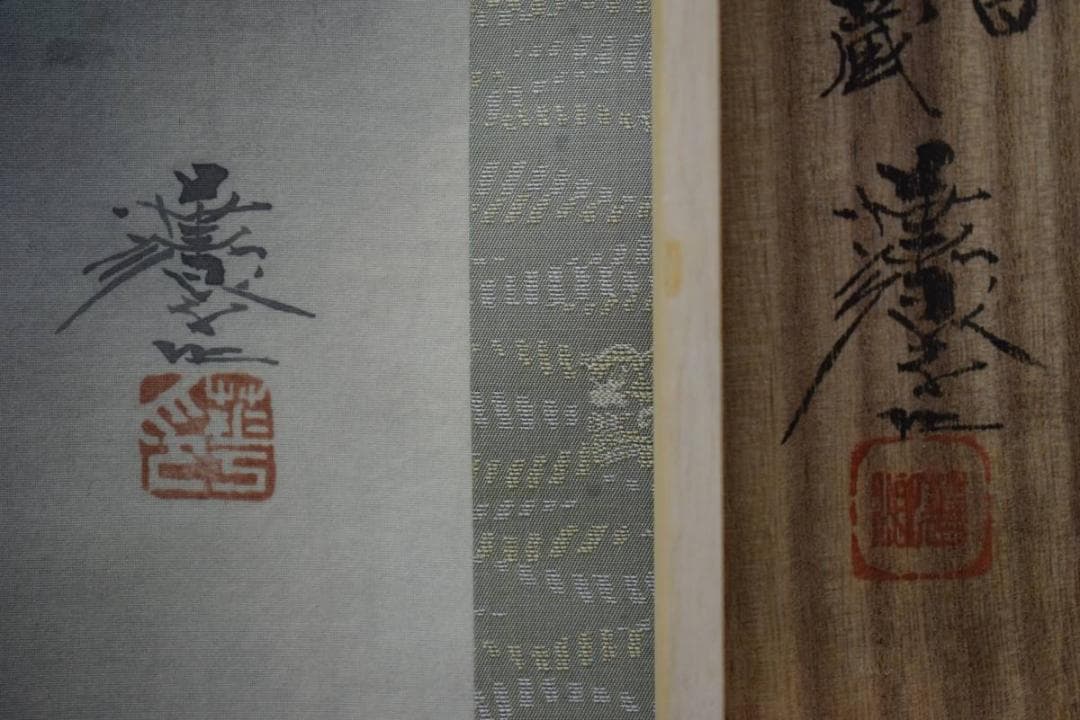 不詳/作者不詳/残月春景山水図/桐共箱二重箱付/布袋屋掛軸HE-593