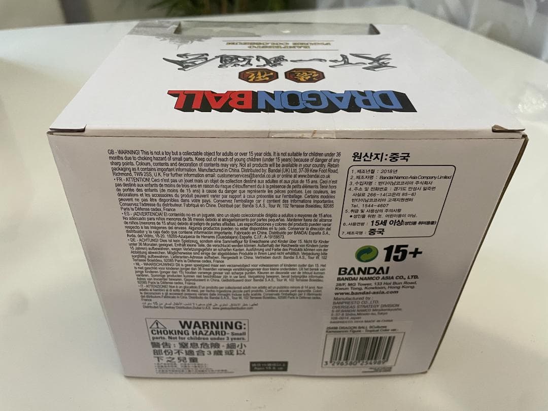 新品　ドラゴンボール造形天下一武道会 亀仙人 トロピカルカラーVer.海外限定品