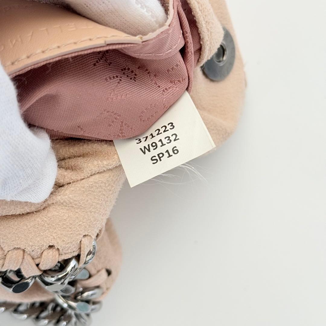 Stella McCartney ステラマッカートニー ピンク ファラベラ