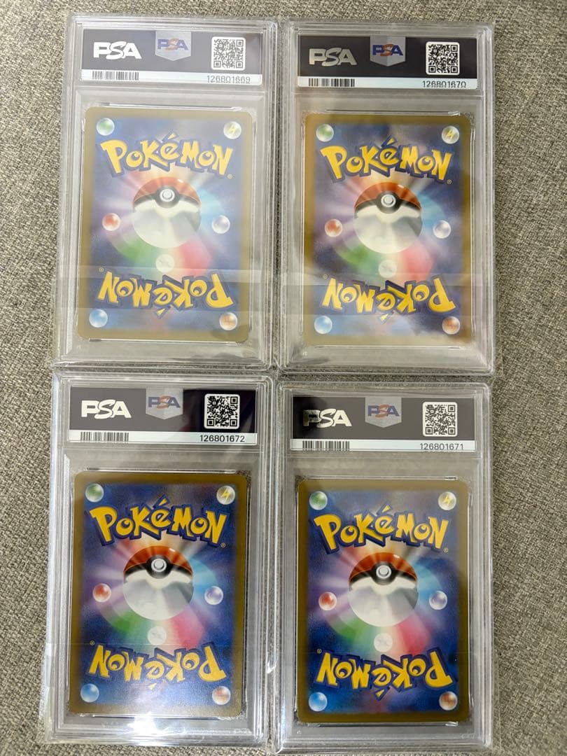 マクドナルド　ピカチュウ PSA 10 4連番