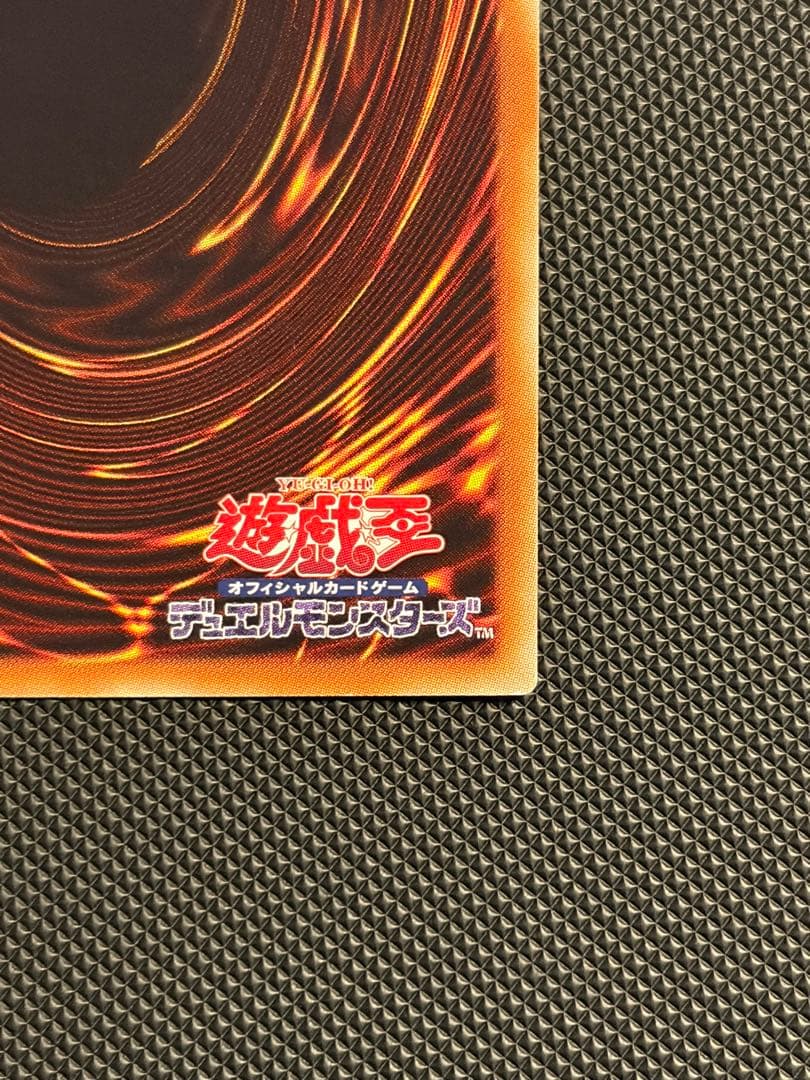 遊戯王 星杯の神子イヴ 20th シークレット DANE-JP035