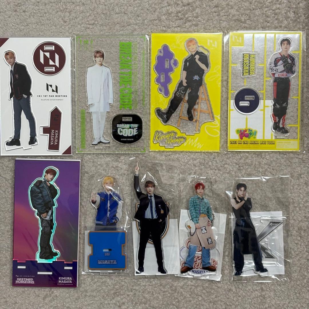 木村柾哉 アクスタ まとめ