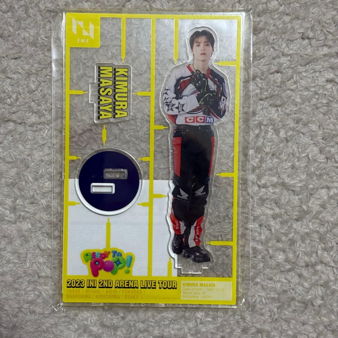 木村柾哉 アクスタ まとめ