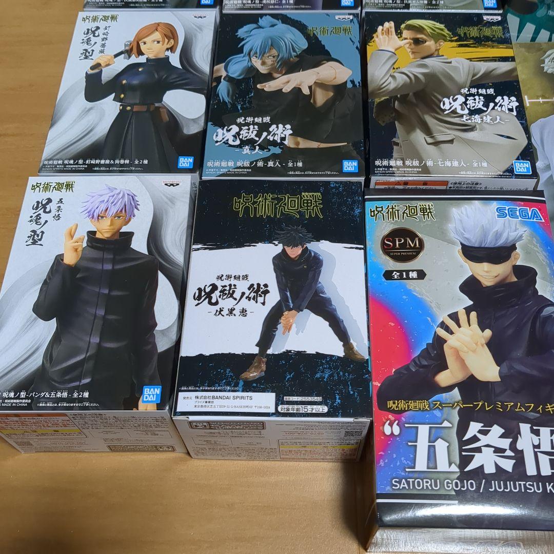 出品追加品　未開封品　呪術廻戦　虎杖悠仁、五条悟他フィギュア12セット
