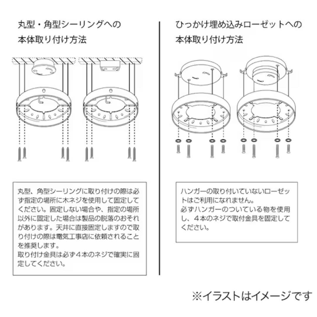 シンプルデザインのシーリングファン(ホワイト) 天井照明 ライト