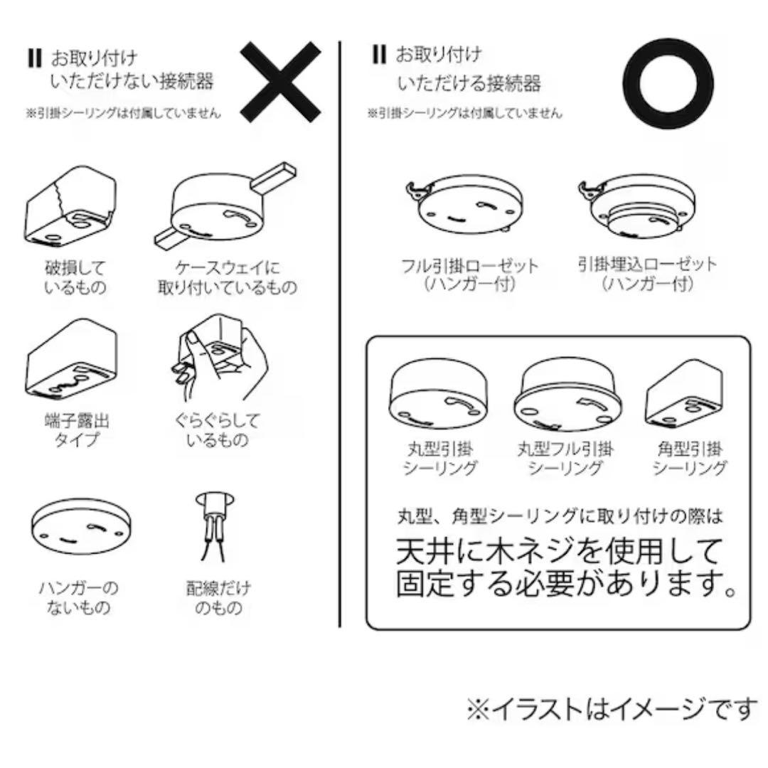 シンプルデザインのシーリングファン(ホワイト) 天井照明 ライト