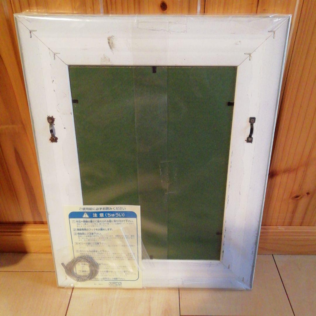 クラシックプー　イラスト額縁　新品未開封　ディズニー