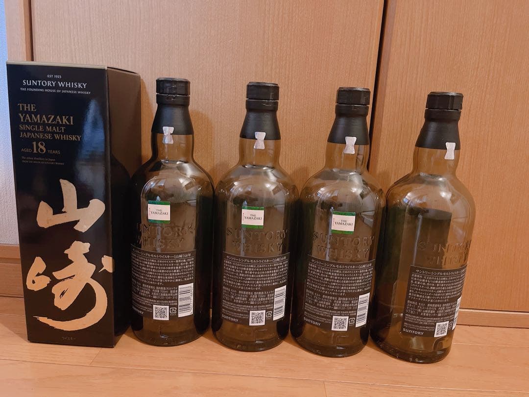 山崎18年　空箱1 空瓶4セット