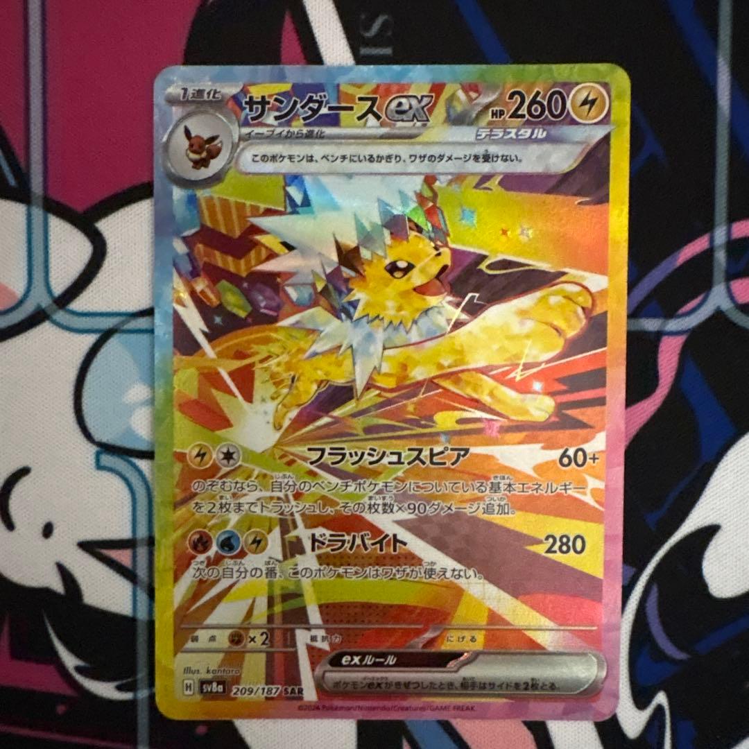 ブイズ ex SAR 8枚セット