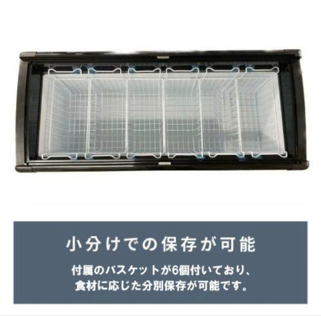 冷凍ショーケース 263L