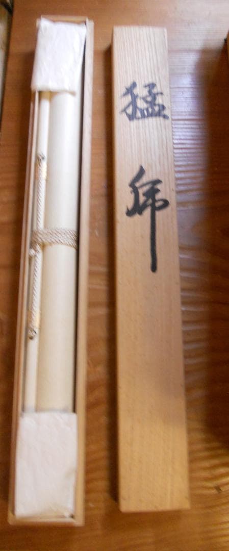 掛け軸 宋石 猛虎 絹本 希少 軸装 茶道具 掛軸 美品 です。