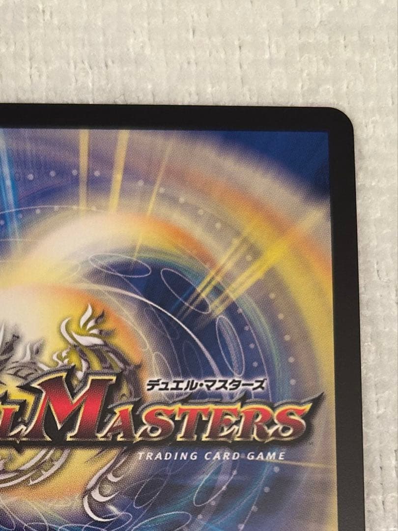 デュエルマスターズ　サイフォゲート　金トレジャー　美品