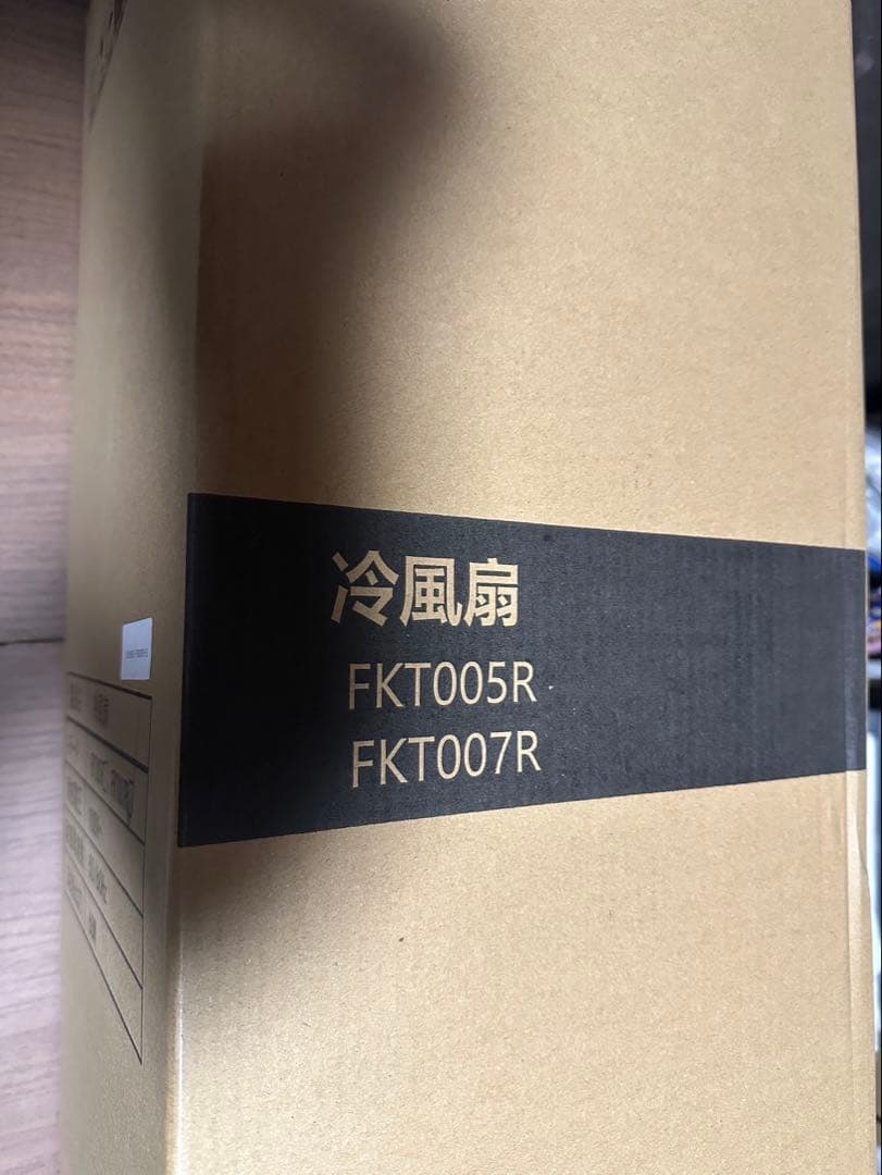 【R1614-36-103】冷風機 冷風扇 スポットクーラー 強力 人気