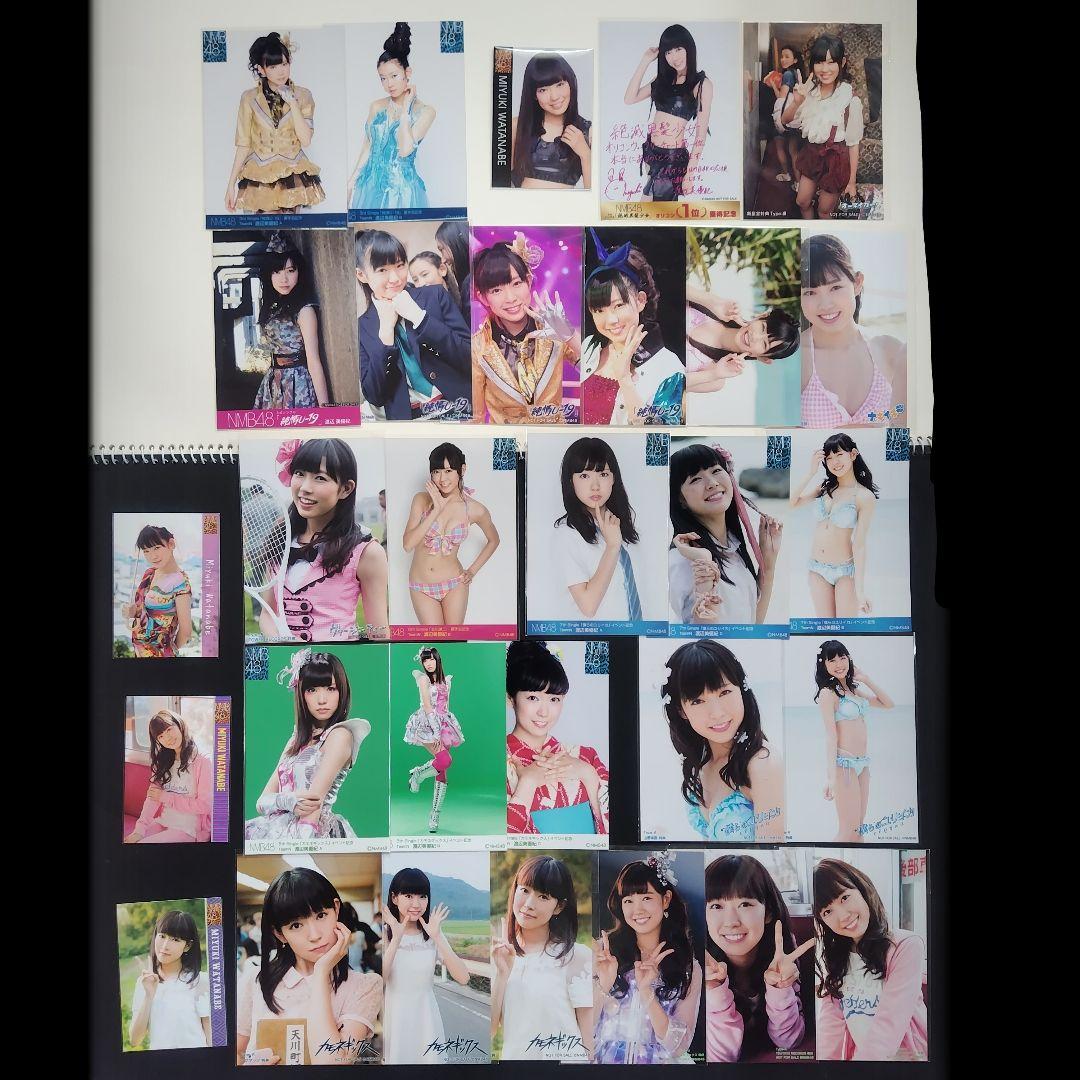 NMB48 渡辺美優紀 生写真 グッズセット