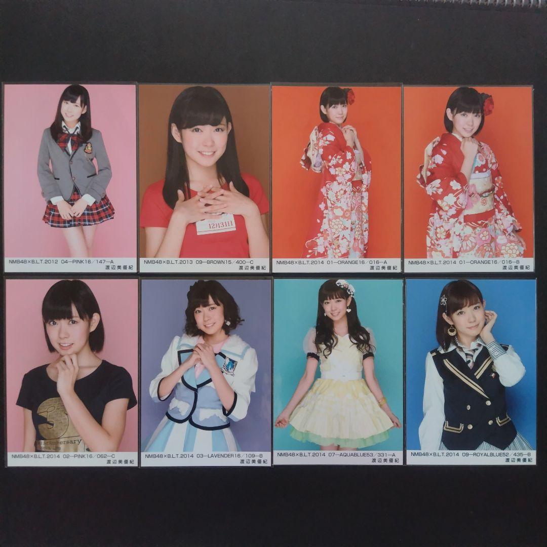 NMB48 渡辺美優紀 生写真 グッズセット