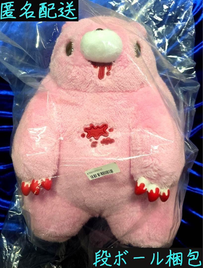 【オンクレ未開封品】チャックスGP グル～ミ～ chubby shape