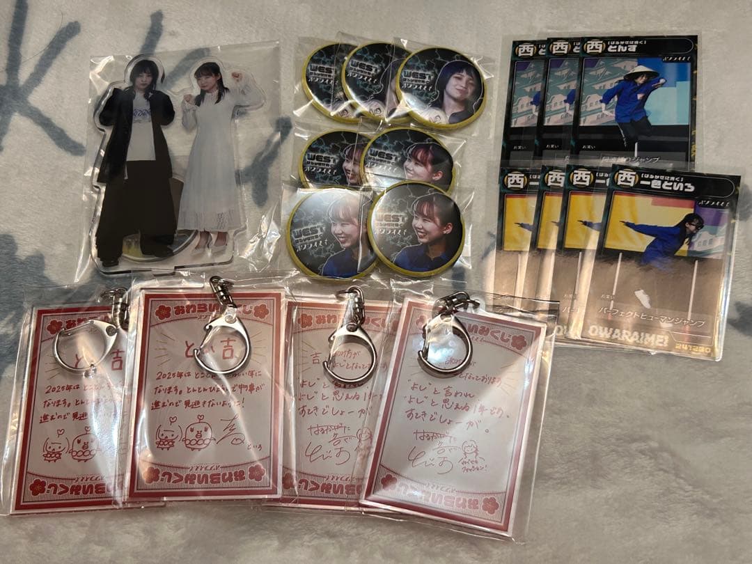 オワライメイ はるかぜに告ぐ