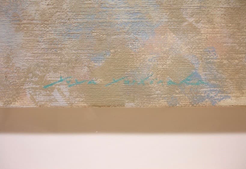 真作　吉中裕也 Still life (林檎) 3F 油絵静物