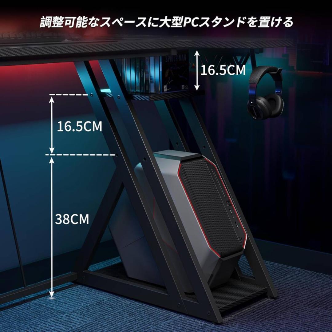 CubiCubi LED付きゲーミングデスク ブラック 収納棚付モニター台付