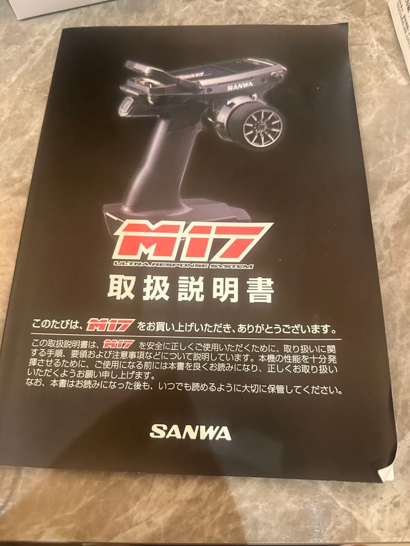 SANWA M17 ウルトラレスポンスシステム