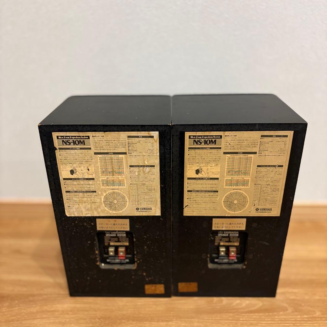 Yamaha ヤマハNS-10M訳あり